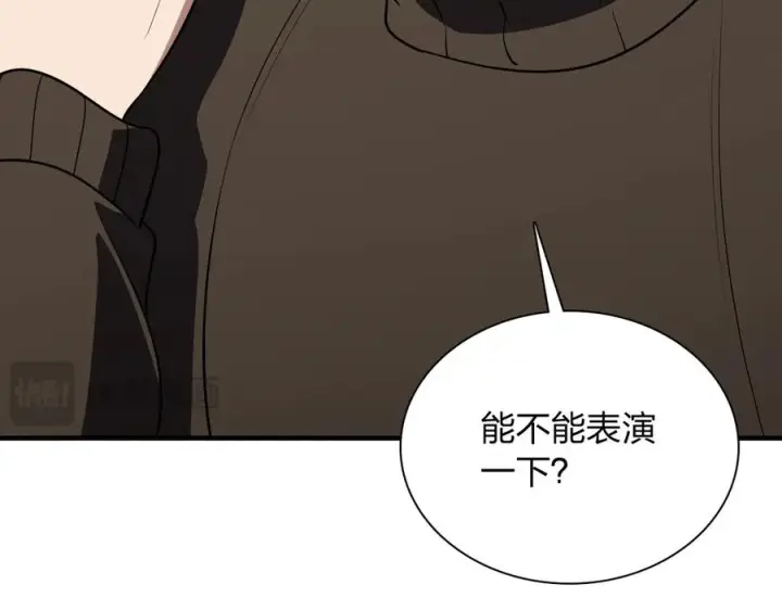 《我家老婆来自一千年前》394图48