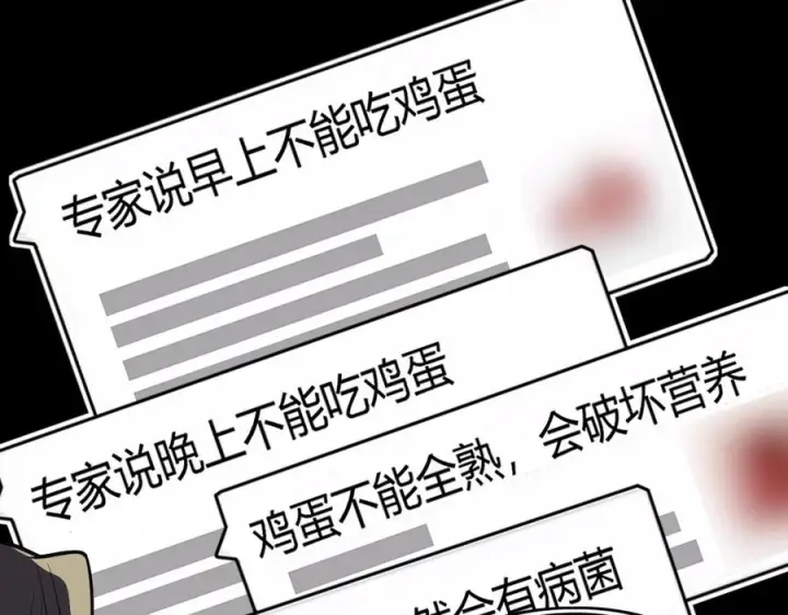 《我家老婆来自一千年前》394图62