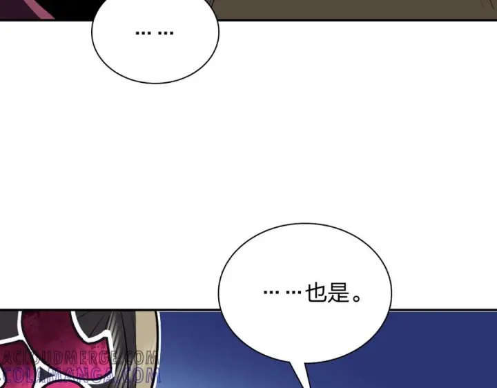 《我家老婆来自一千年前》394图65