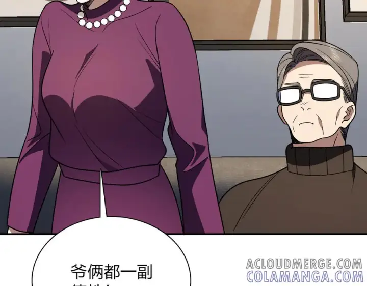 《我家老婆来自一千年前》394图69