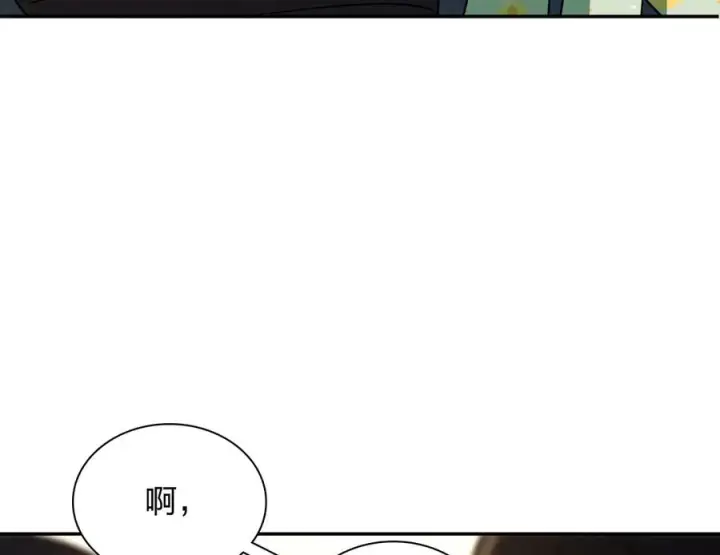 《我家老婆来自一千年前》394图7