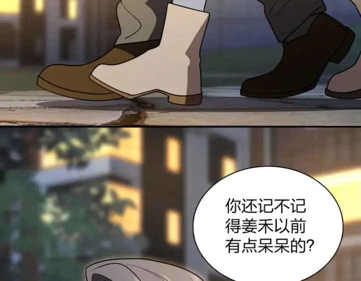 《我家老婆来自一千年前》394图80