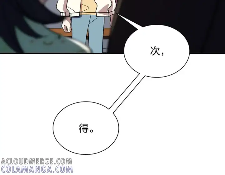 《我家老婆来自一千年前》394图9
