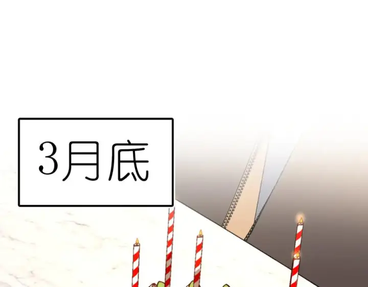 《我家老婆来自一千年前》394图98