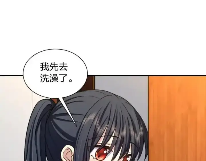 《我家老婆来自一千年前》238图107