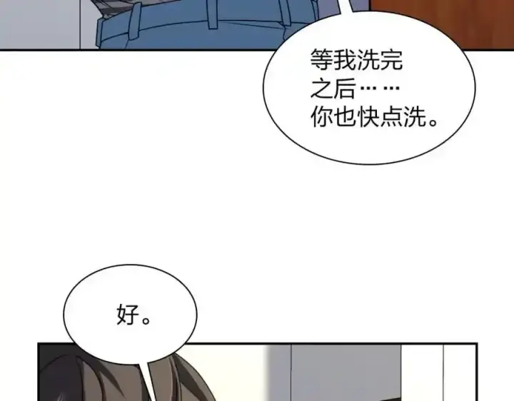 《我家老婆来自一千年前》238图110