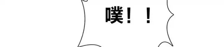《我家老婆来自一千年前》238图118