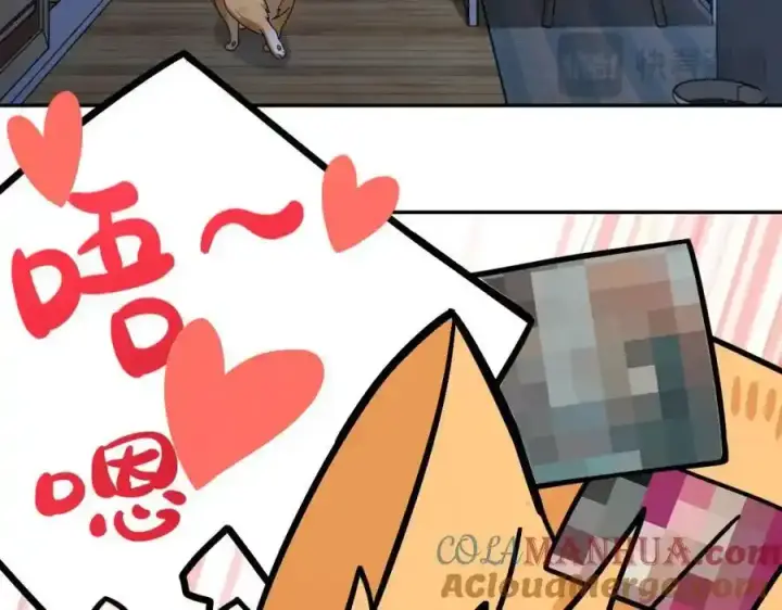 《我家老婆来自一千年前》238图141