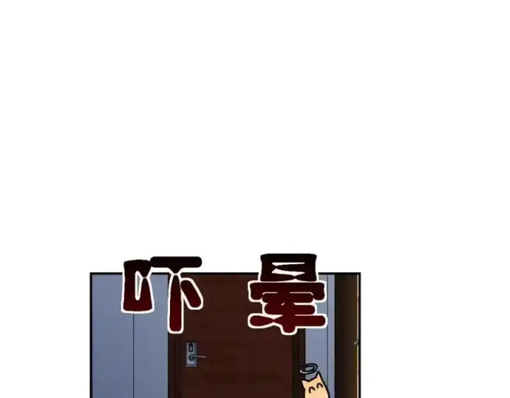 《我家老婆来自一千年前》238图146