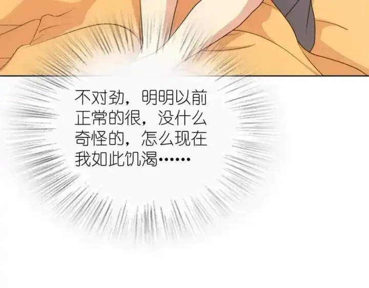 《我家老婆来自一千年前》238图156