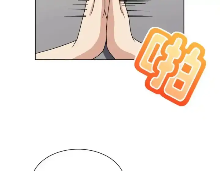 《我家老婆来自一千年前》238图159