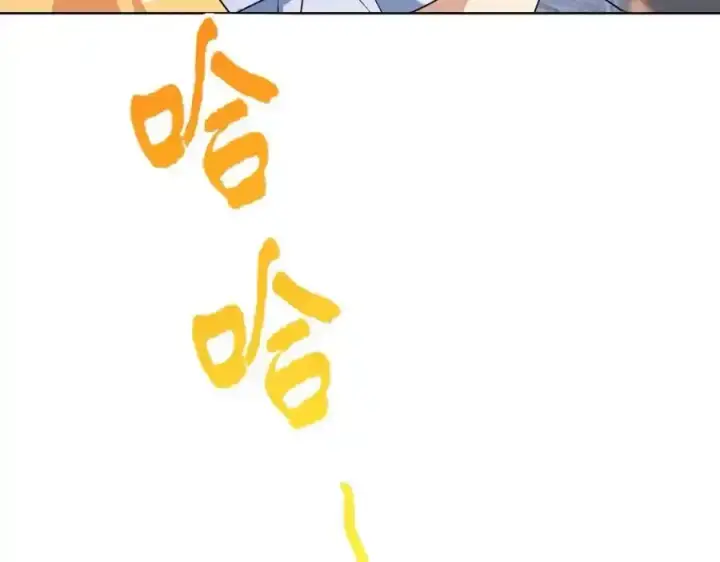 《我家老婆来自一千年前》238图170