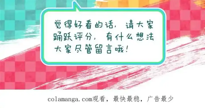 《我家老婆来自一千年前》238图178