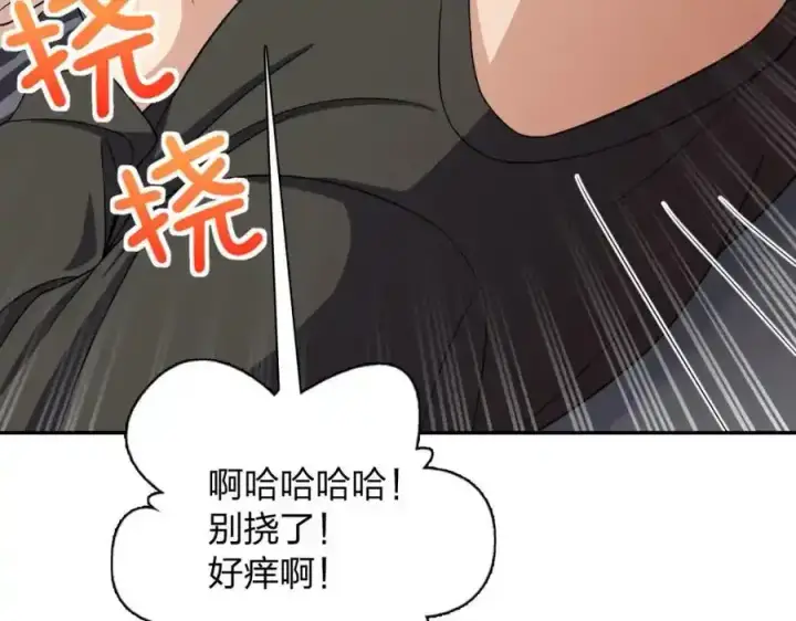 《我家老婆来自一千年前》238图30