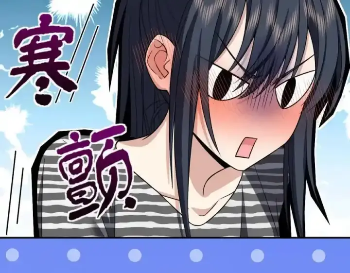 《我家老婆来自一千年前》238图59