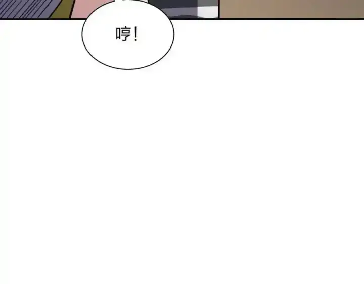 《我家老婆来自一千年前》238图75