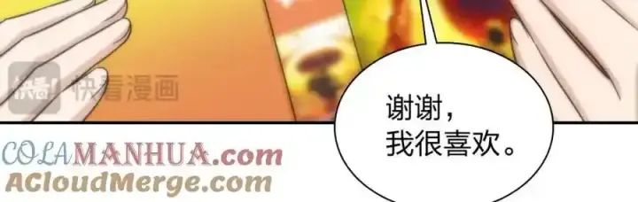 《我家老婆来自一千年前》238图97