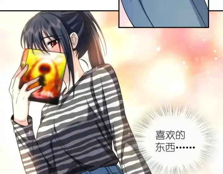 《我家老婆来自一千年前》238图99