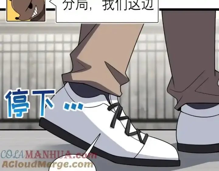 《我家老婆来自一千年前》239图133
