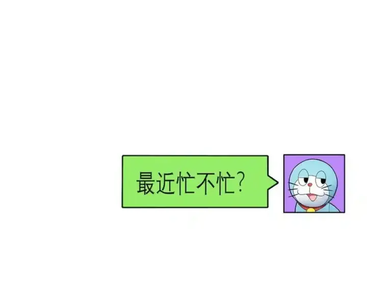 《我家老婆来自一千年前》239图135