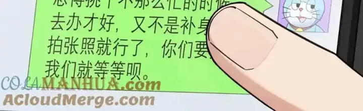 《我家老婆来自一千年前》239图137