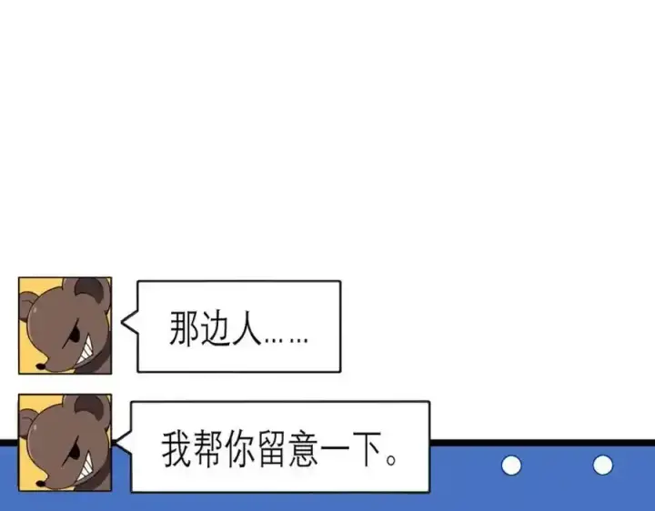 《我家老婆来自一千年前》239图139