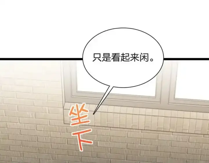 《我家老婆来自一千年前》239图156