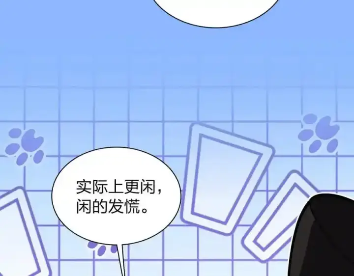 《我家老婆来自一千年前》239图159
