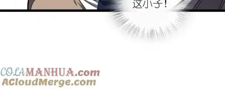 《我家老婆来自一千年前》239图161