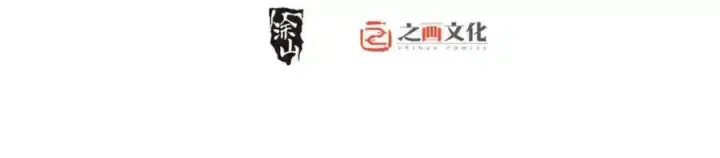 《我家老婆来自一千年前》239图2
