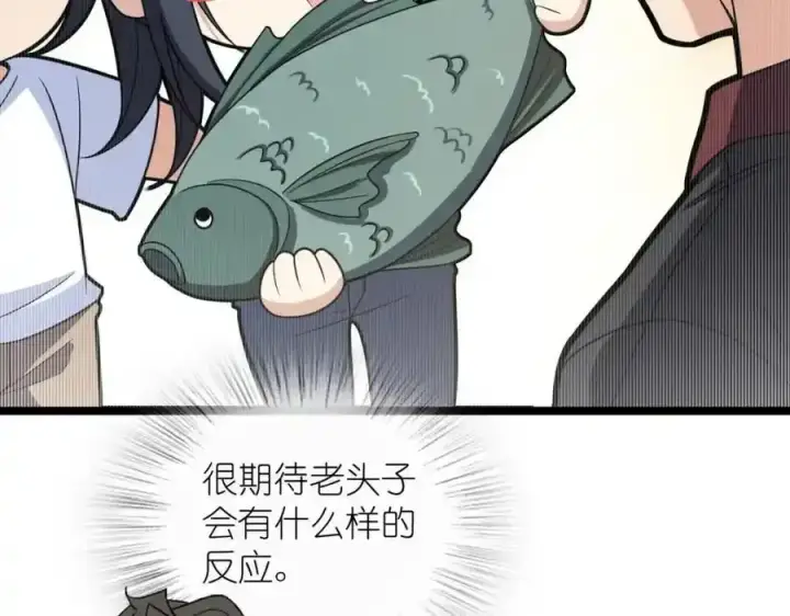 《我家老婆来自一千年前》239图43