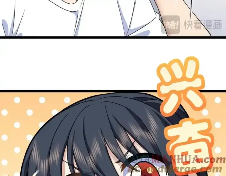《我家老婆来自一千年前》239图57