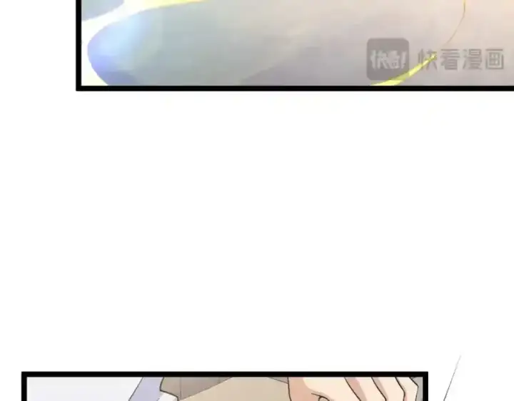 《我家老婆来自一千年前》239图70
