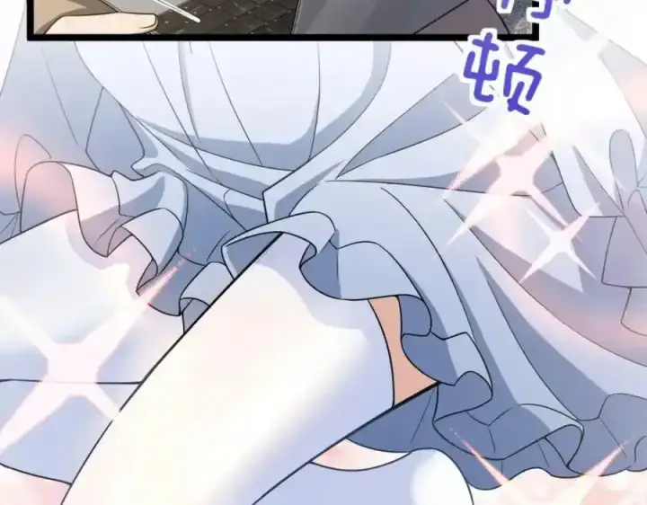《我家老婆来自一千年前》239图72