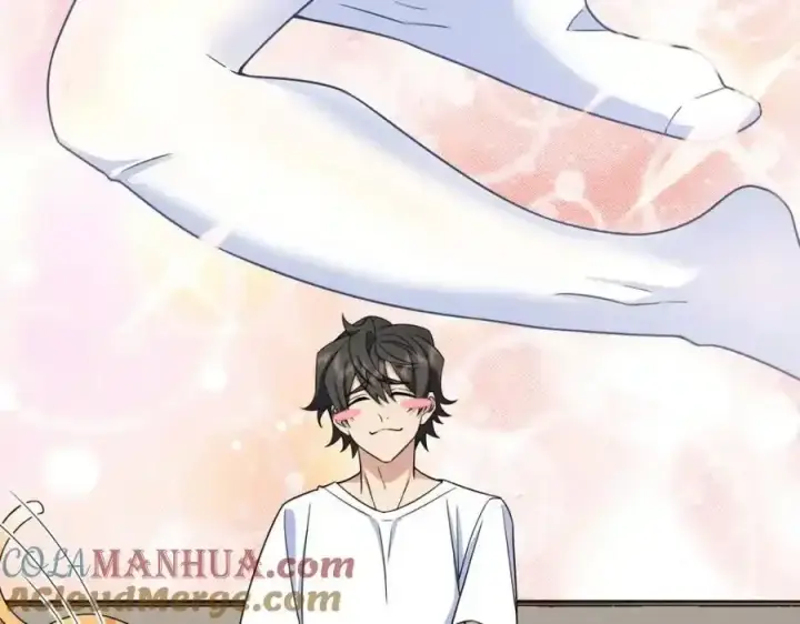 《我家老婆来自一千年前》239图73