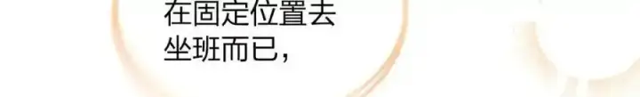 《我家老婆来自一千年前》239图92