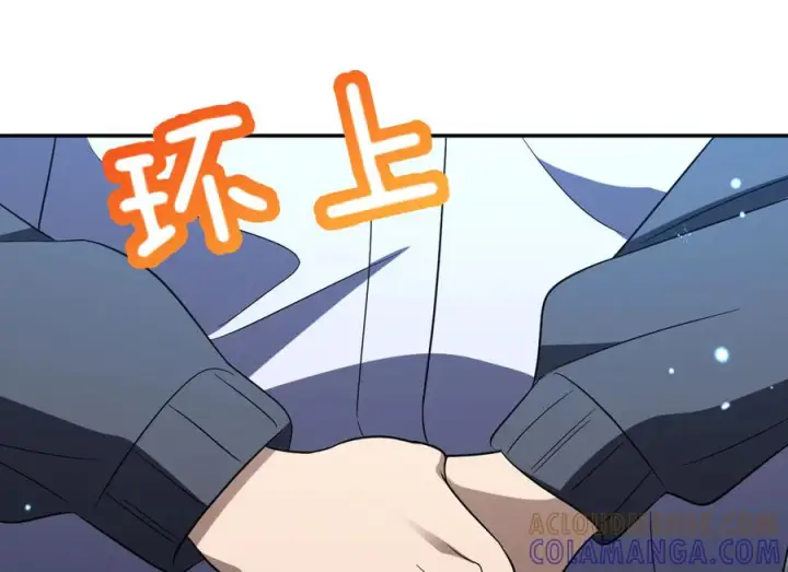 《我家老婆来自一千年前》395图109