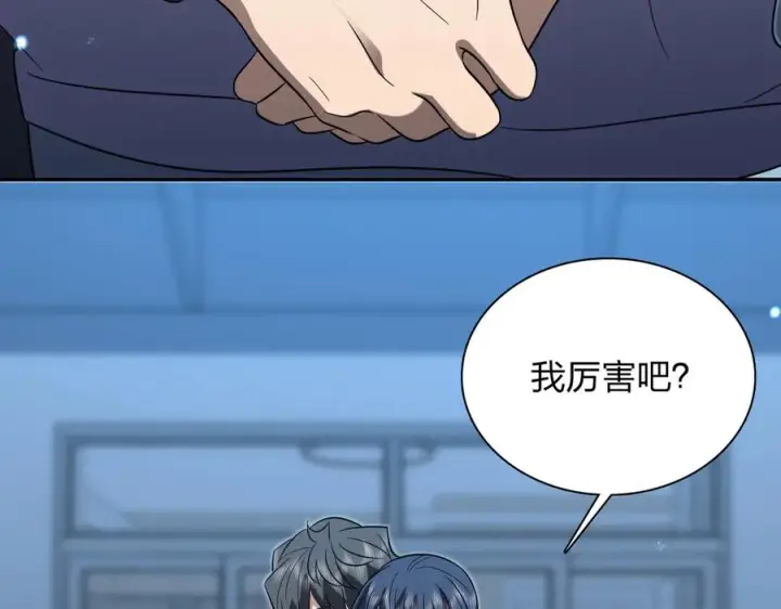 《我家老婆来自一千年前》395图110