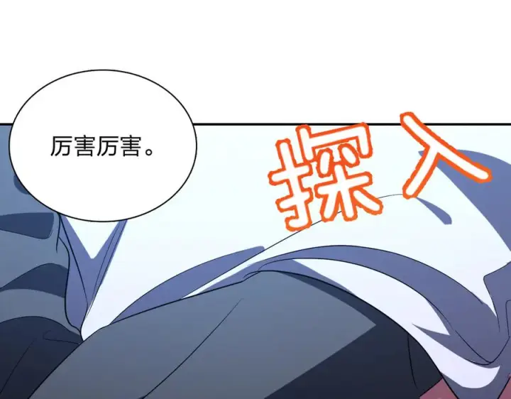 《我家老婆来自一千年前》395图112