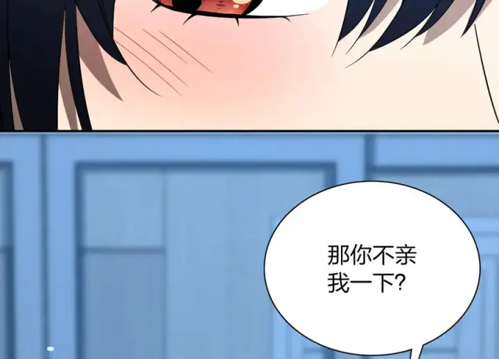《我家老婆来自一千年前》395图115