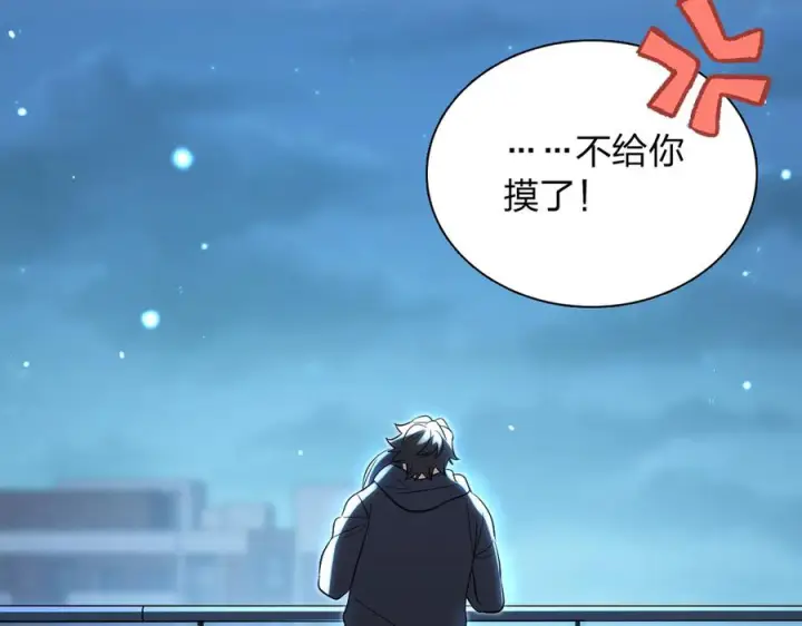 《我家老婆来自一千年前》395图120