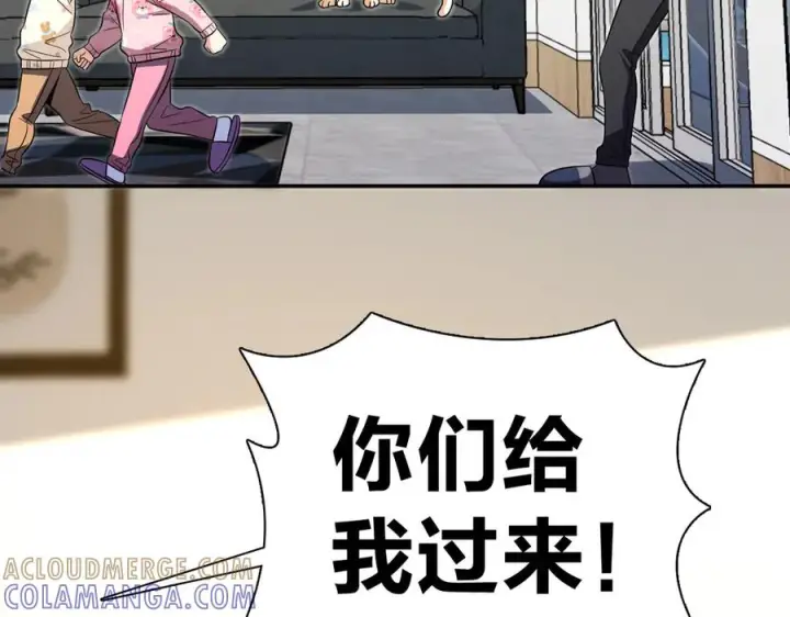 《我家老婆来自一千年前》395图133