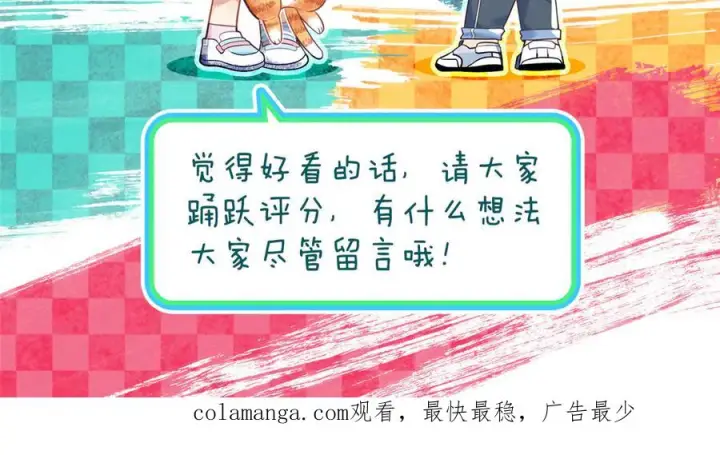 《我家老婆来自一千年前》395图144