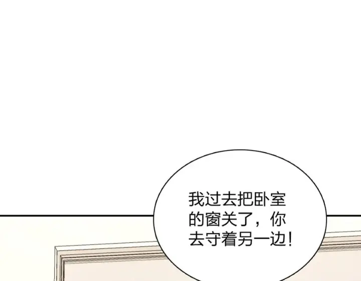《我家老婆来自一千年前》395图23