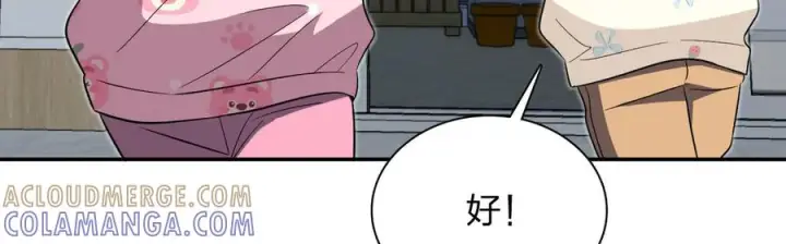 《我家老婆来自一千年前》395图25