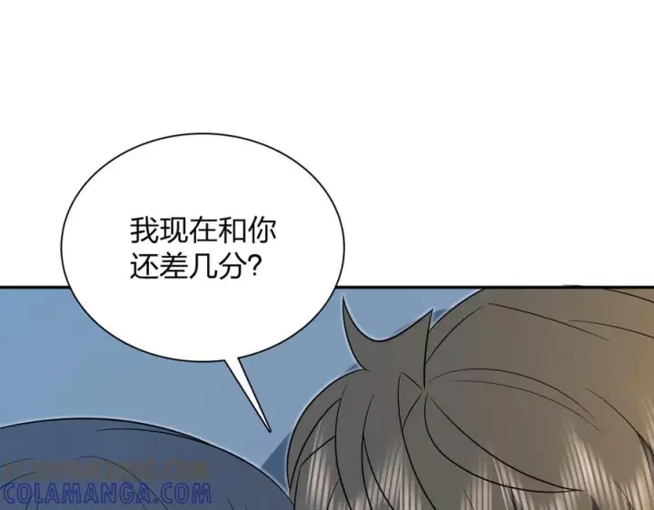 《我家老婆来自一千年前》395图29