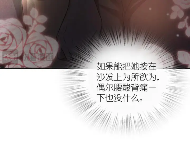 《我家老婆来自一千年前》395图39