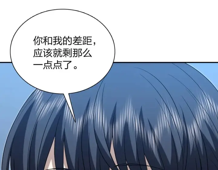 《我家老婆来自一千年前》395图40