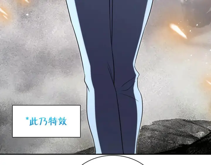 《我家老婆来自一千年前》395图60