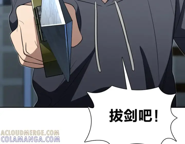 《我家老婆来自一千年前》395图65